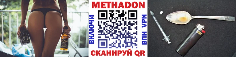 blacksprut зеркало  Партизанск  МЕТАДОН VHQ 