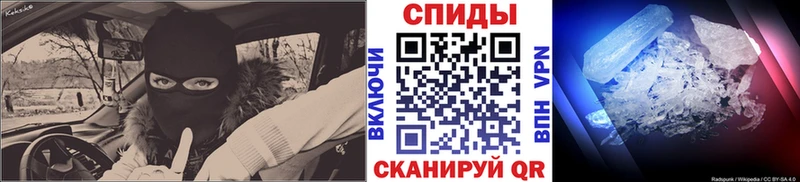 Первитин пудра  Партизанск 