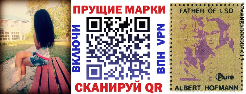 Марки N-bome 1500мкг  ОМГ ОМГ как войти  Партизанск 