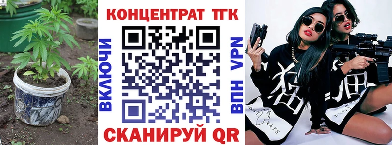 ТГК жижа  omg онион  Партизанск 