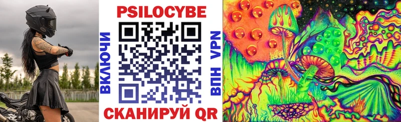 Псилоцибиновые грибы мухоморы Партизанск