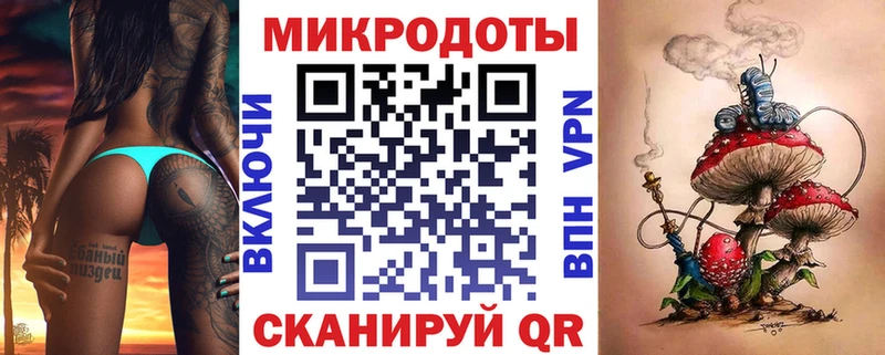 даркнет наркотические препараты MEGA Партизанск Псилоцибиновые грибы мицелий