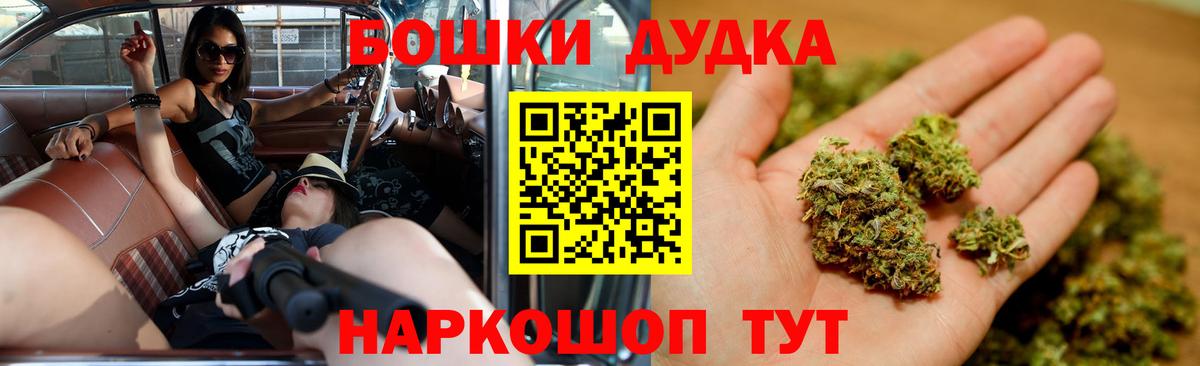 Партизанск  Конопля VHQ  Вход с VPN  Канабис марихуана 