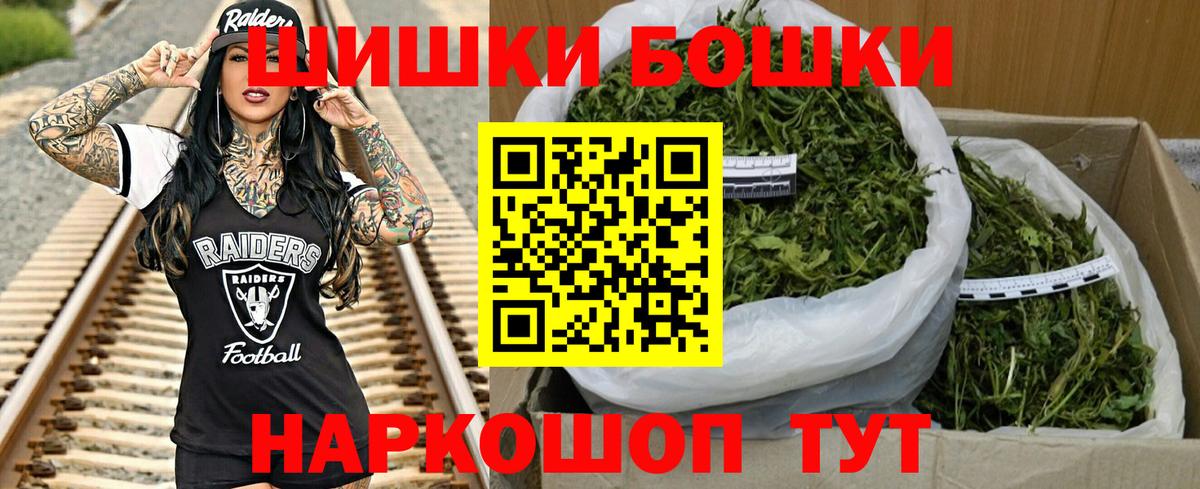 Конопля LSD WEED Партизанск